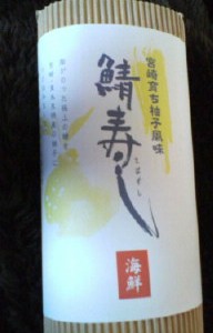 宮崎の空港で☆