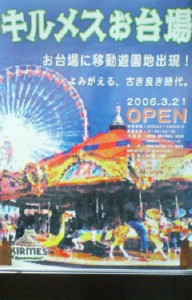 メッセージありがとう★★★