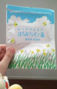 今日のオフロは☆