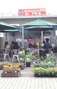 レインボータウンFM