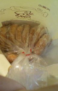 ラスト一個★ゲット( ≧∇≦)/