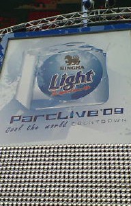 バンコク（タイ）★シンハービールイベント出演２日目、写真③