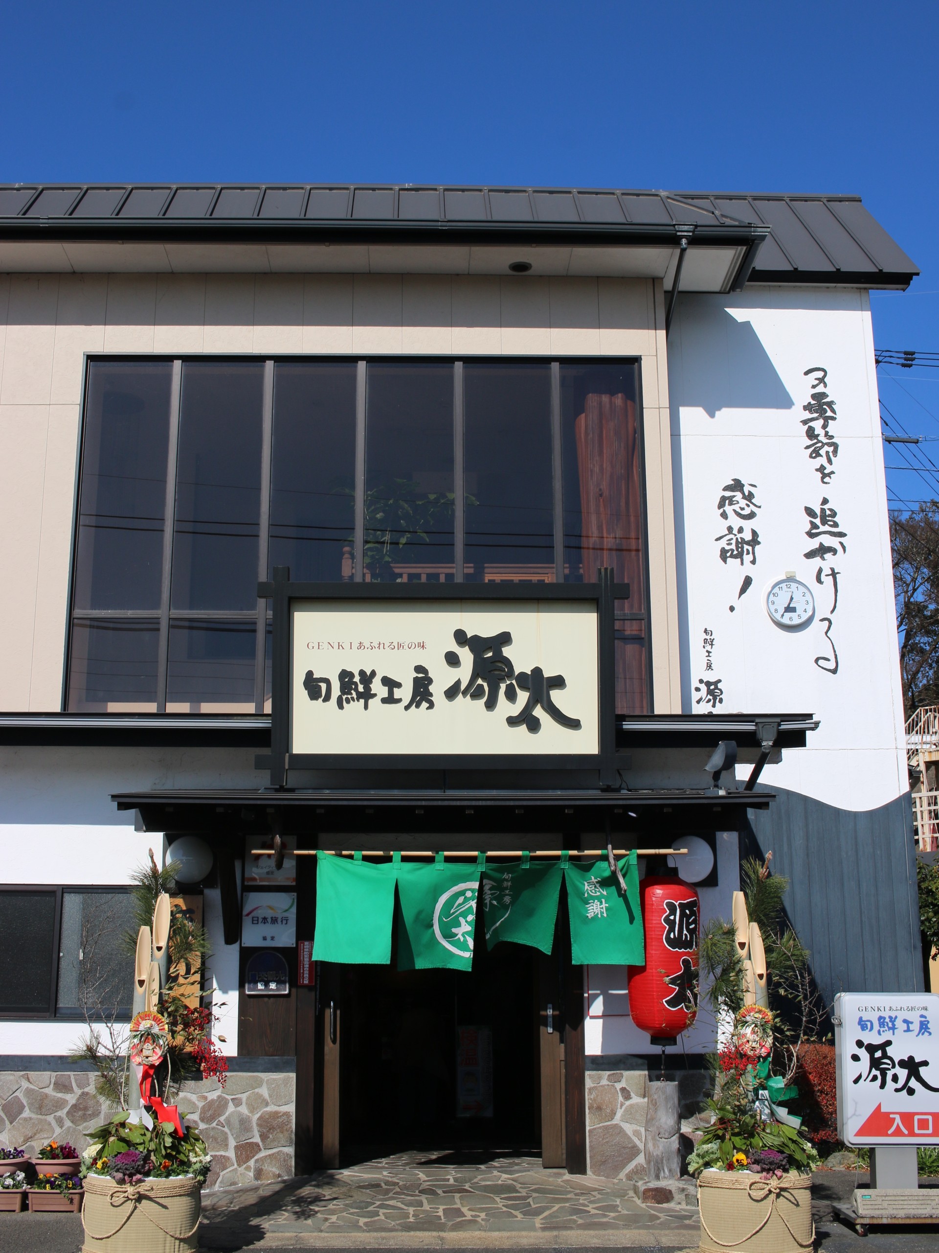 延岡の人気者！直ちゃんと源太くん