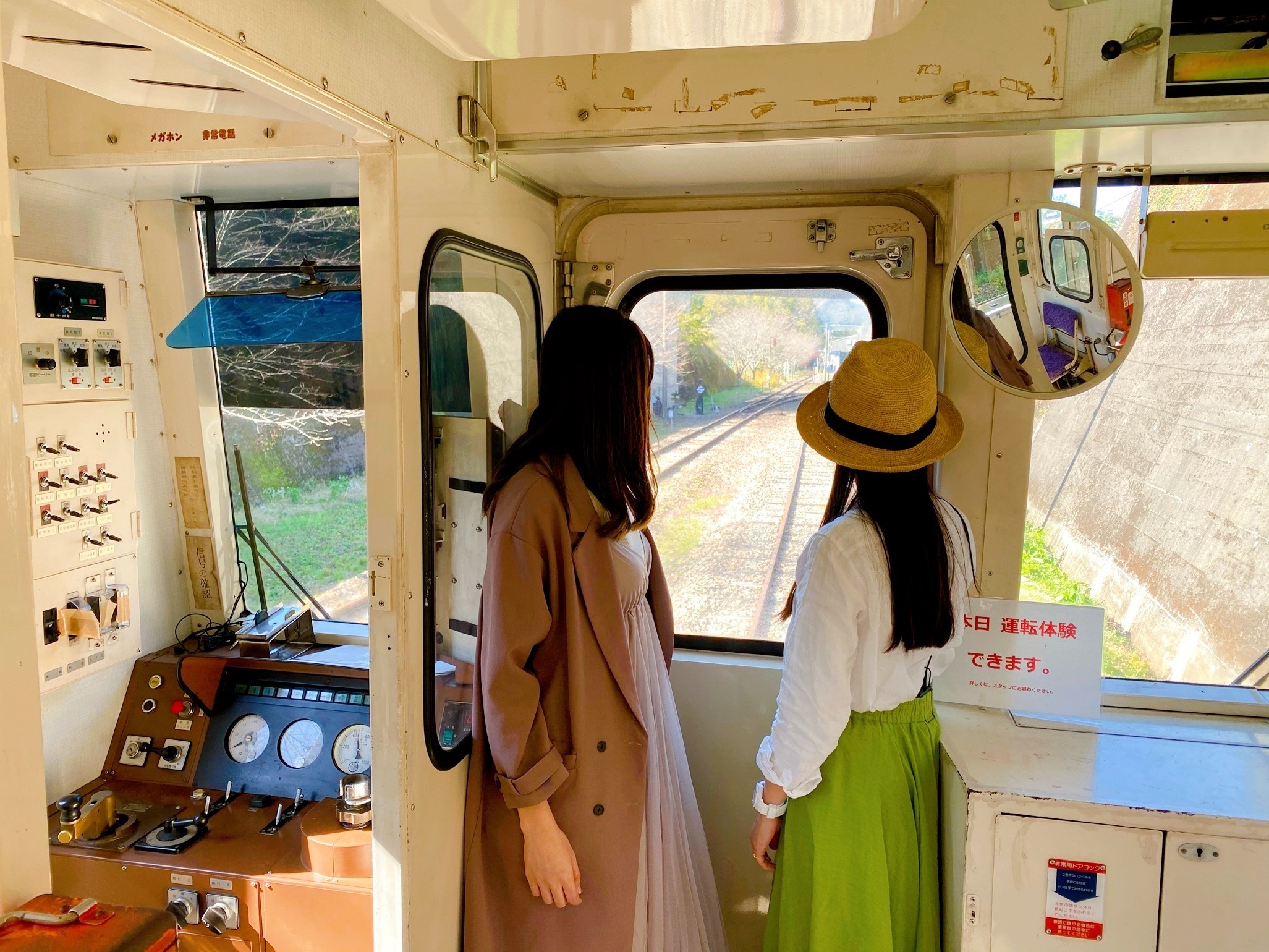 はじめる時それは終わる